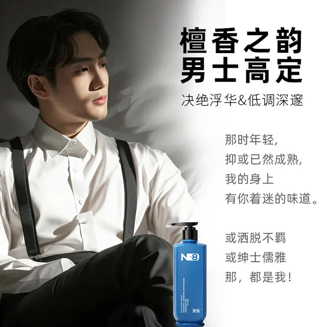 8 500ml500ml*2