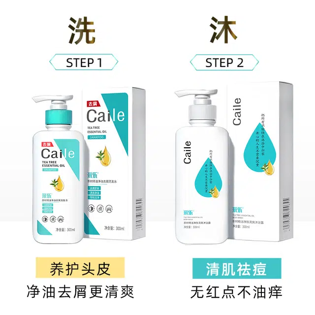 300ml+ 300ml