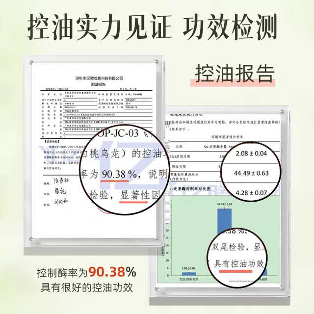 采乐 无硅油茶萃蓬松香薰洗发水 持久留香止痒清爽清爽控油