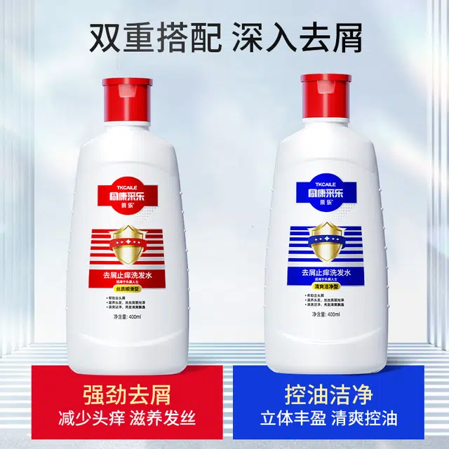 400ML+400ML