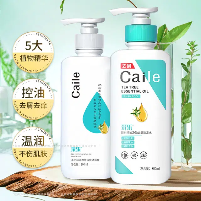 300ml+ 300ml