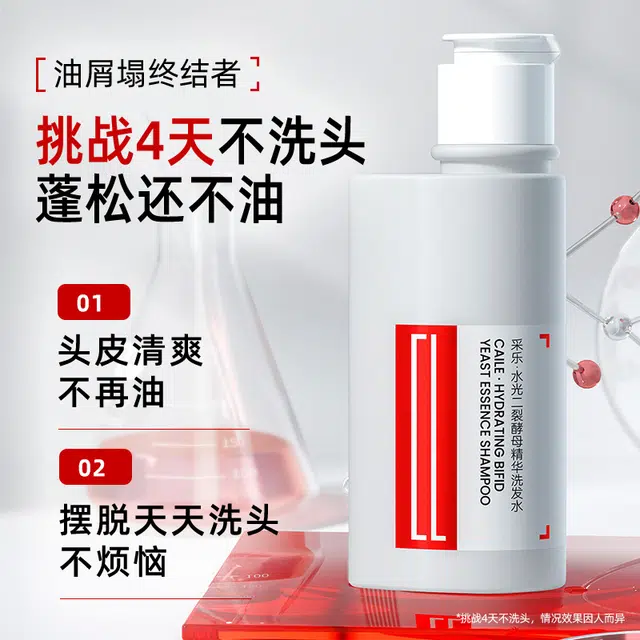 90ml300ml300ml*2