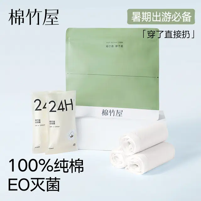 BC.Room 10AEO 8