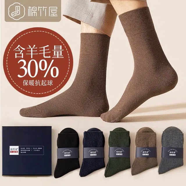 BC.Room FW23 4