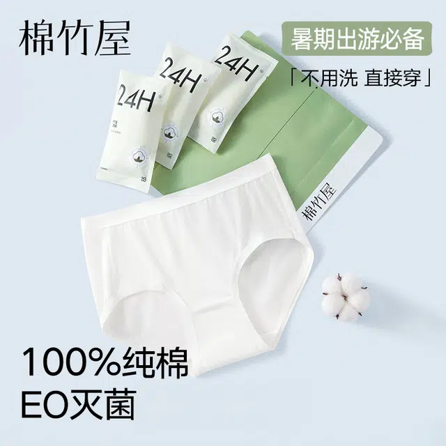 BC.Room 10AEO 8