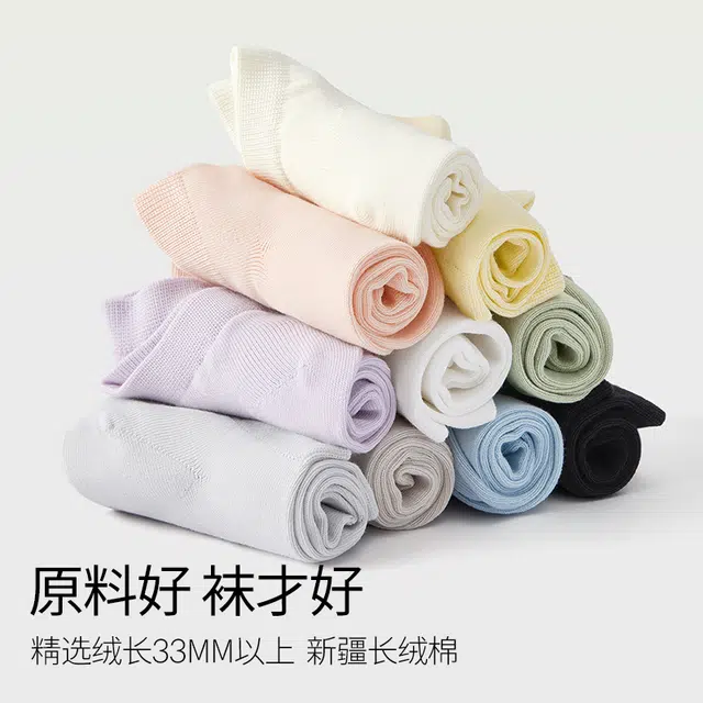 BC.Room SS24 7A 5