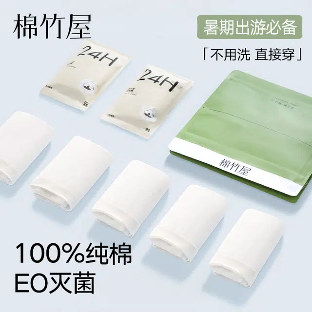 BC.Room 10AEO 8