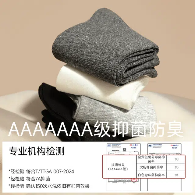 7A 6