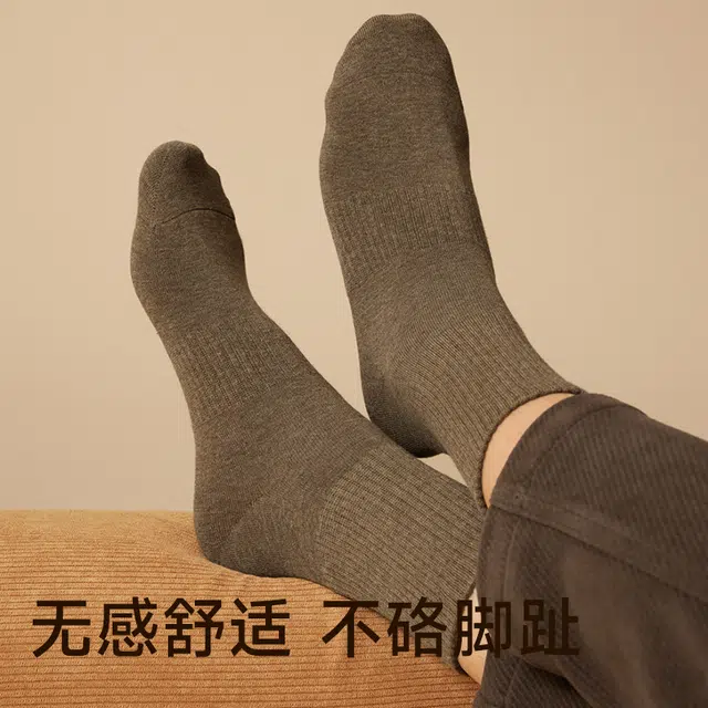 棉竹屋 纯色轻运动棉袜抗菌除臭吸湿跑步篮球 四季款中筒袜 男女同款 组合装