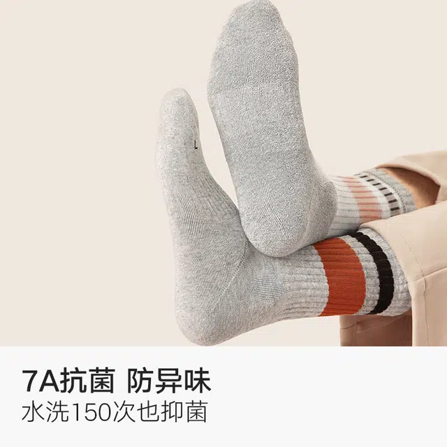 BC.Room FW23 5