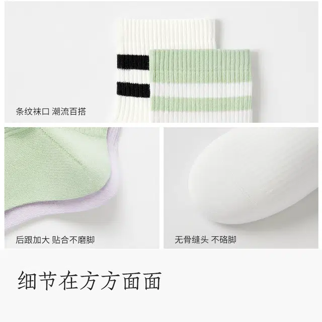 BC.Room FW23 5