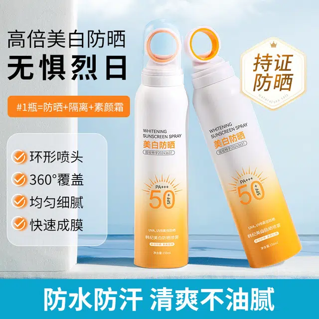 Hankey SPF50+30ml