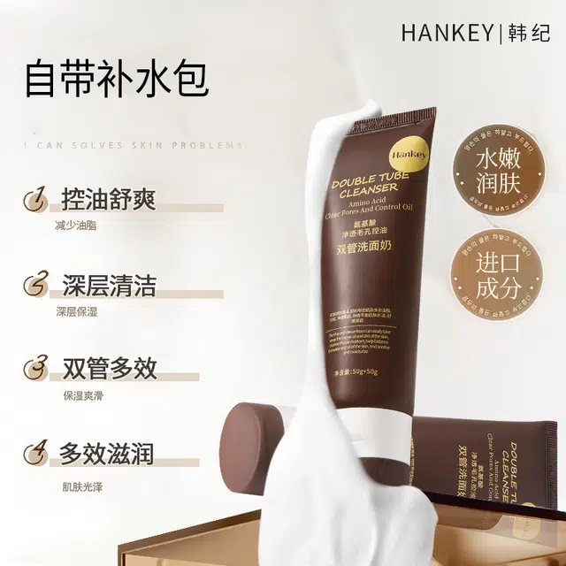 Hankey