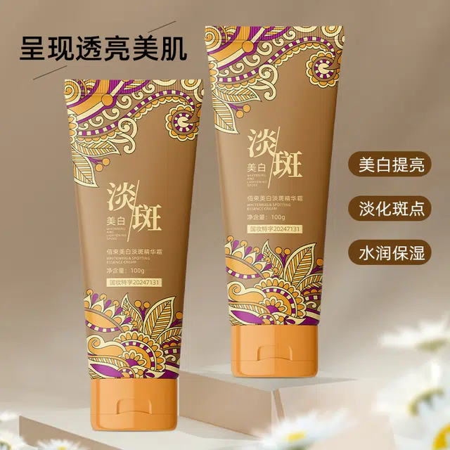 佰束  美白淡斑精华霜 滋润 净透润泽呵护水润保湿嫩肤