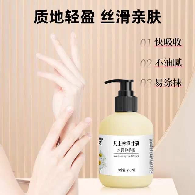 250ml*3