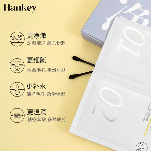 Hankey T