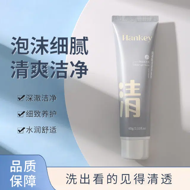 Hankey