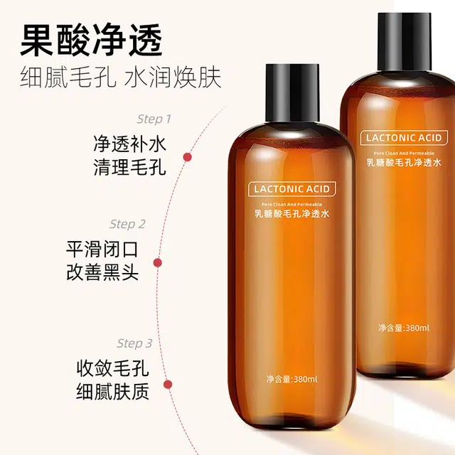 380ml
