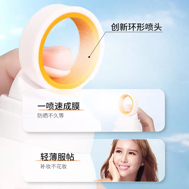 Hankey SPF50+30ml
