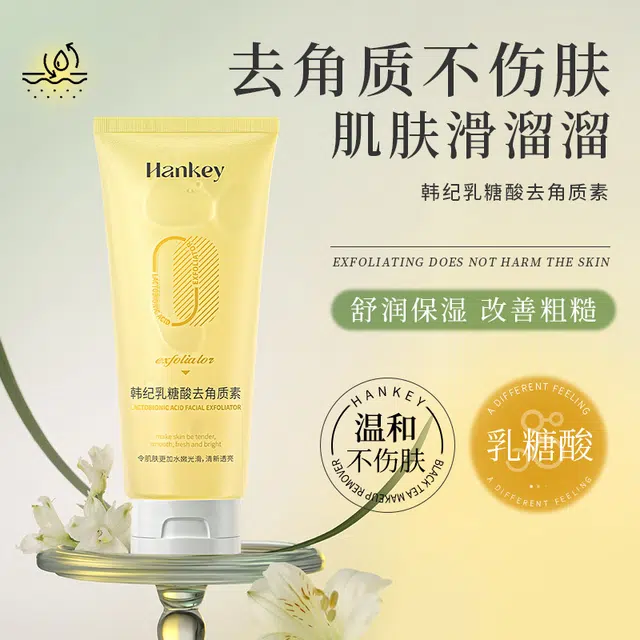 Hankey 100g