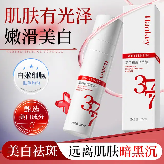 Hankey 100ml