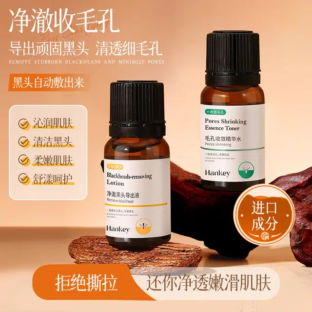 Hankey 10ml