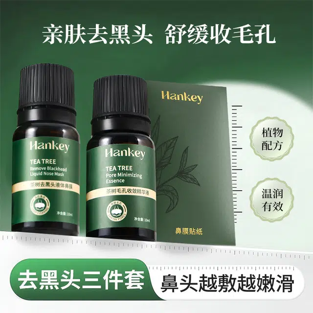 Hankey