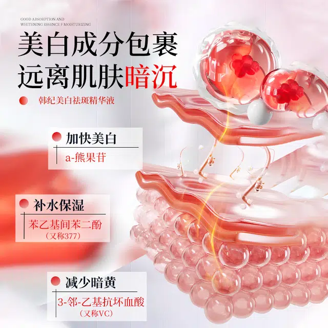 Hankey 100ml