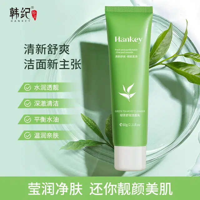 Hankey