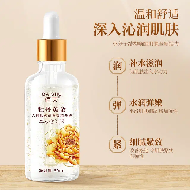 50ml
