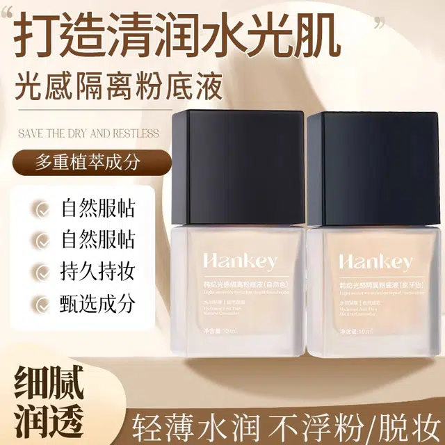 Hankey