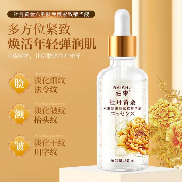 50ml