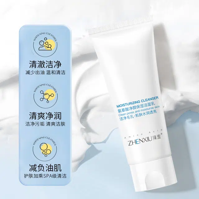 臻羞 氨基酸净颜保湿洁面乳 补水去黑头