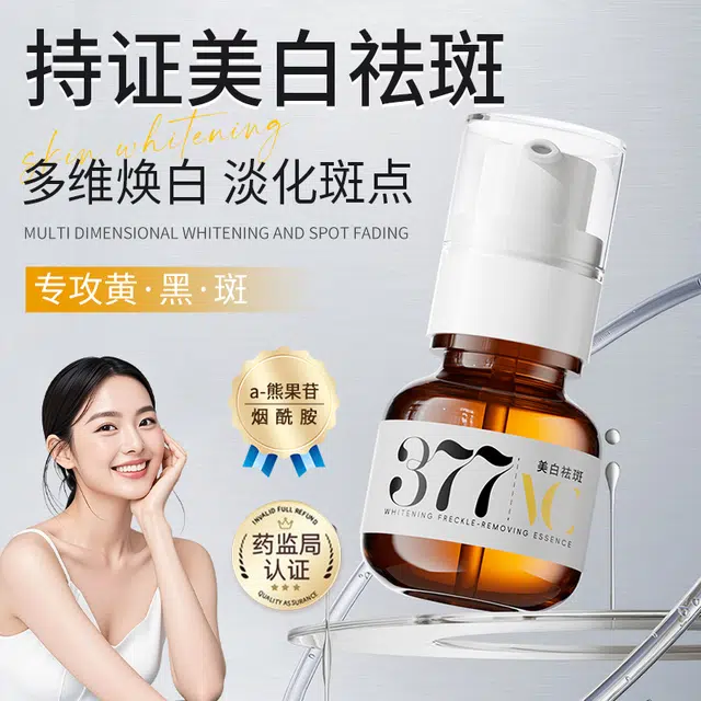 Hankey40ml