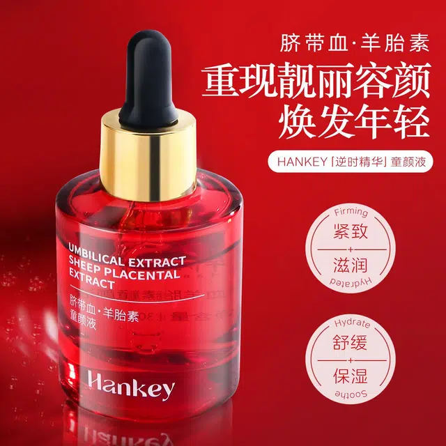Hankey30ml