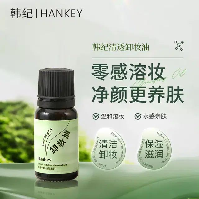 Hankey 10ml