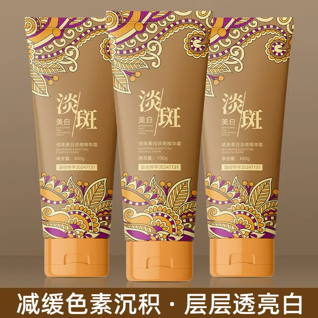 佰束  美白淡斑精华霜 滋润 净透润泽呵护水润保湿嫩肤