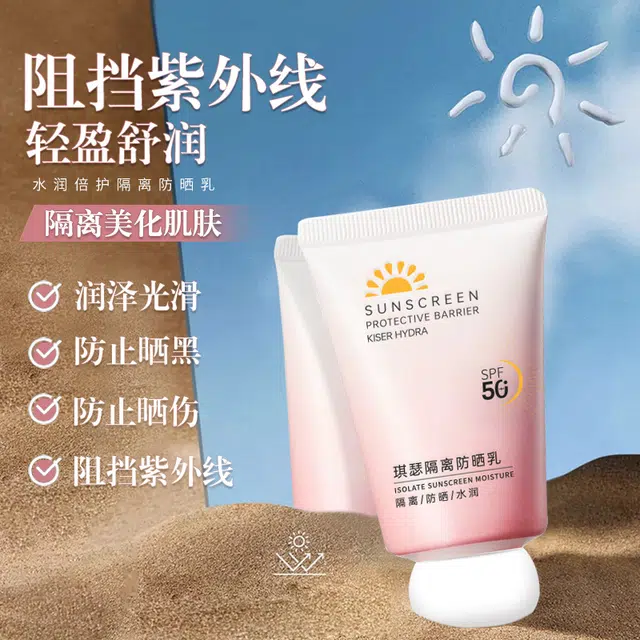 SPF50