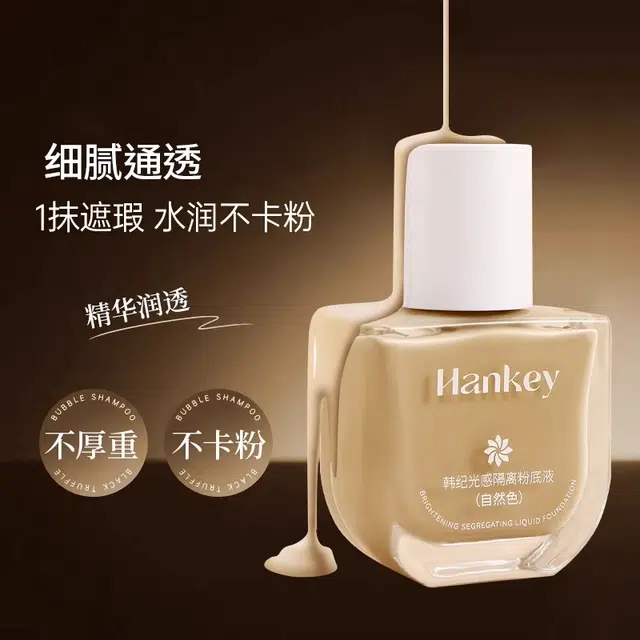 Hankey