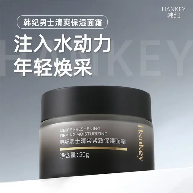 Hankey