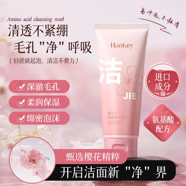 Hankey 100g10ml