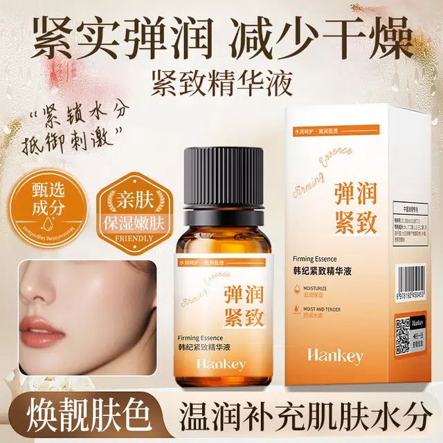 Hankey10ml