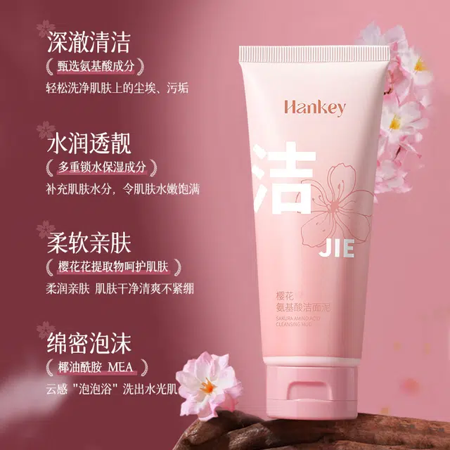 Hankey 100g10ml