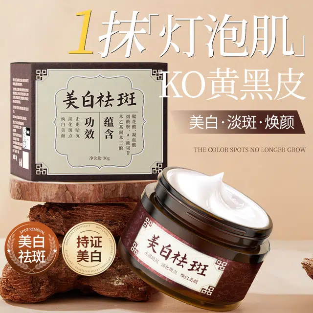 Hankey 30g