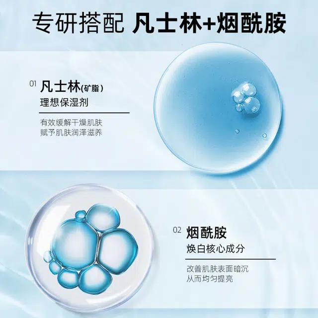 佰束  湿面部滋润防干裂面霜 保湿