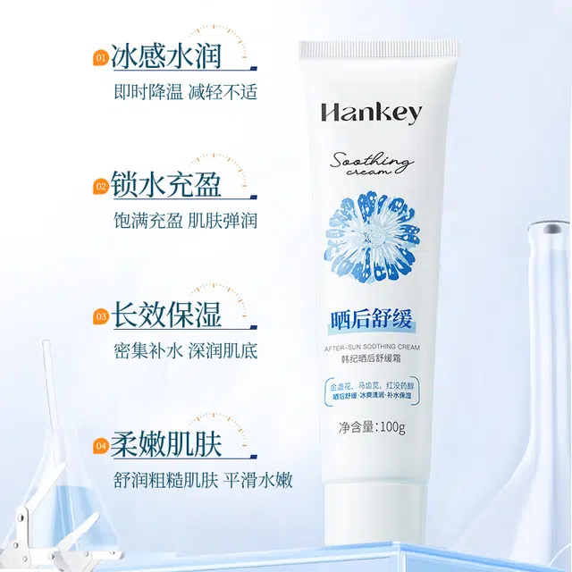 Hankey 100g