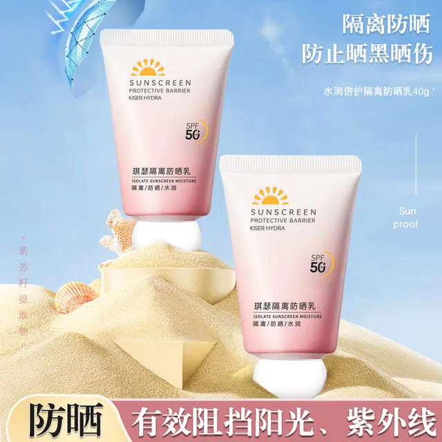 SPF50