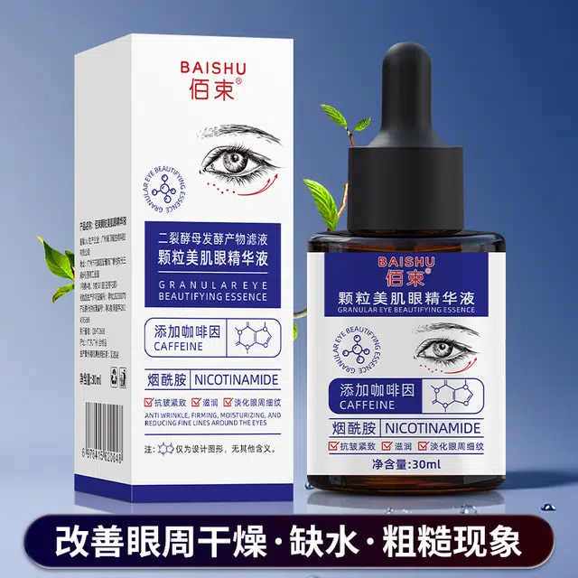 30ml