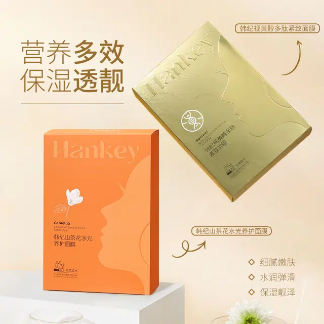 Hankey