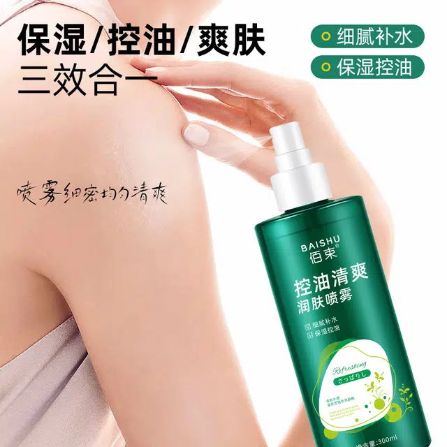 300ml